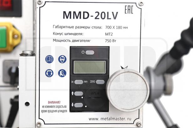 Metal Master MMD-20LV