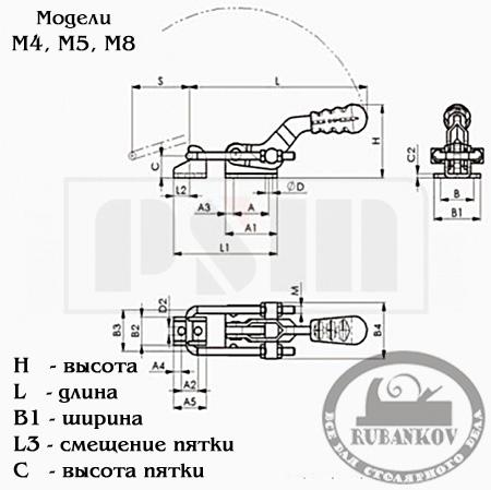 Rubankov М00006377 Стяжка piher pull toggle clamp push-pull, m4