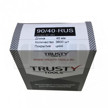 Trusty 90/40-RUS 