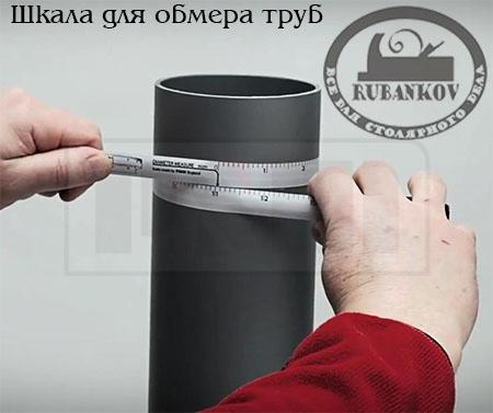 Rubankov М00003107 Рулетка talmeter, 3м, 16мм
