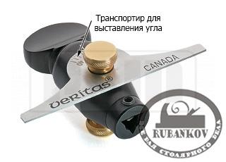 Rubankov M00007457 Держатель напильника veritas saw file holder, для заточки ручных пил