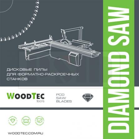 WoodTec Ø120 X 2,8-3,6 X 2,0 X 22 Z=12+12 H6 Алмазная подрезная пила 120 x 2,8-3,6 x 2,0 x 22 z=12+12 h6 WoodTec Ø120 X 2,8-3,6 X 2,0 X 22 Z=12+12 H6 Алмазная подрезная пила 120 x 2,8-3,6 x 2,0 x 22 z=12+12 h6