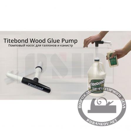Rubankov M00016180 Насос для галлонов и канистр tb glue pump