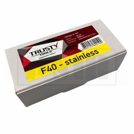 Trusty F40-STAINLESS Гвоздь отделочный 18 тип 40 мм из нержавеющей стали