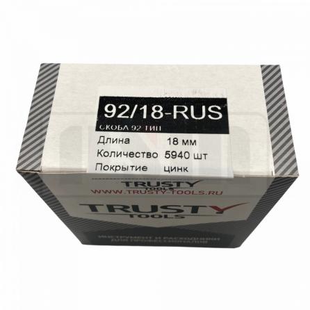 Trusty 92/18-RUS 