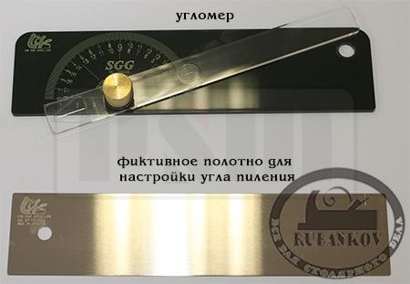 Rubankov M00002055