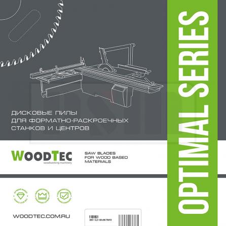 WoodTec Ø120 х 20 х 3,1-4,3 Z=24 KON Подрезная пила  