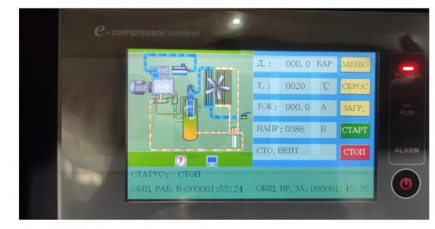 Metal Master MBR 5,5-10-350