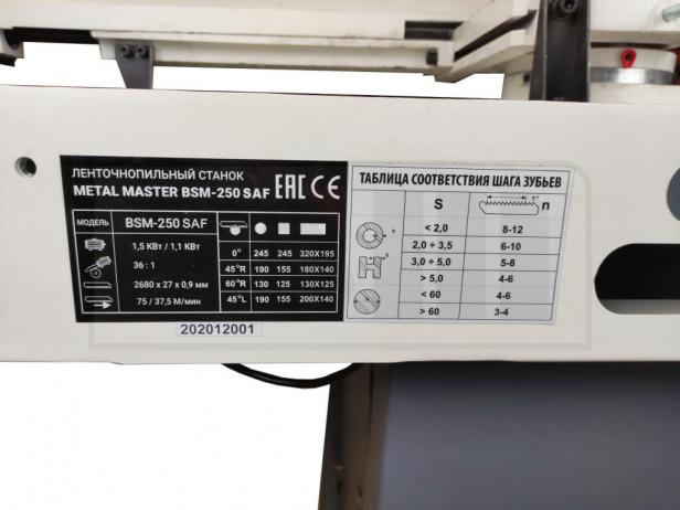 Metal Master BSM-250 SAF