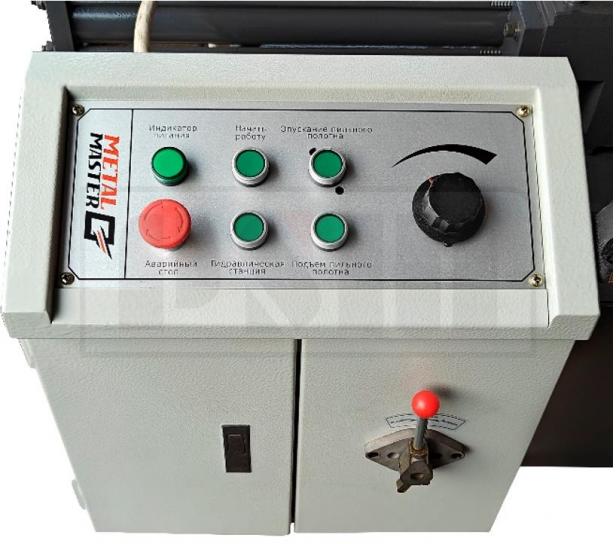Metal Master MGH-350E