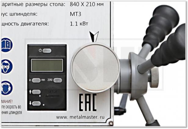 Metal Master MMD - 30LV MG