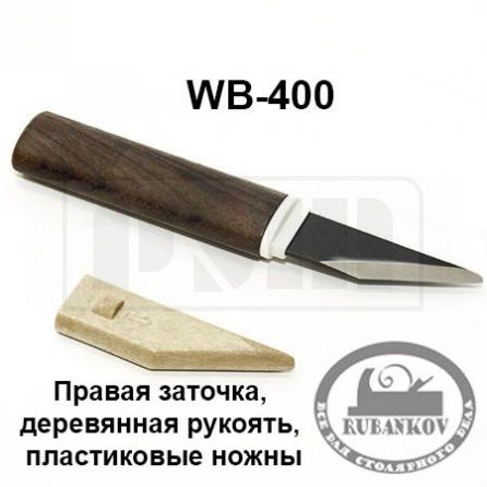 Rubankov М00010981