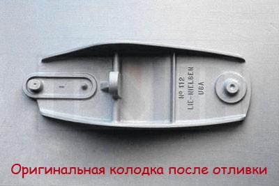 Rubankov M00003063