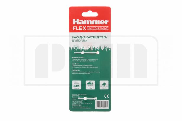 Hammer 236-017