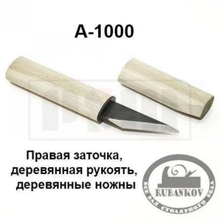 Rubankov М00010981