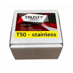 Trusty T50-STAINLESS Гвоздь отделочный 16 тип 50 мм из нержавеющей стали