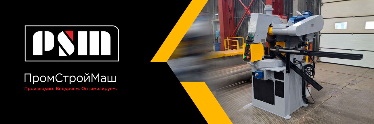 Станки собственного производства Завода ПромСтройМаш