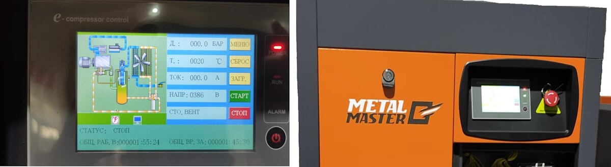 Винтовой компрессор с ременным приводом Metal Master MB