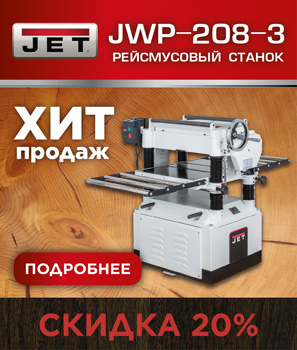 ХИТ ПРОДАЖ!